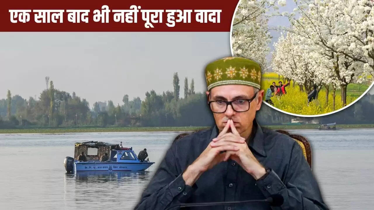 उमर अब्दुल्ला सरकार का एक साल: चुनावी वादे अधूरे