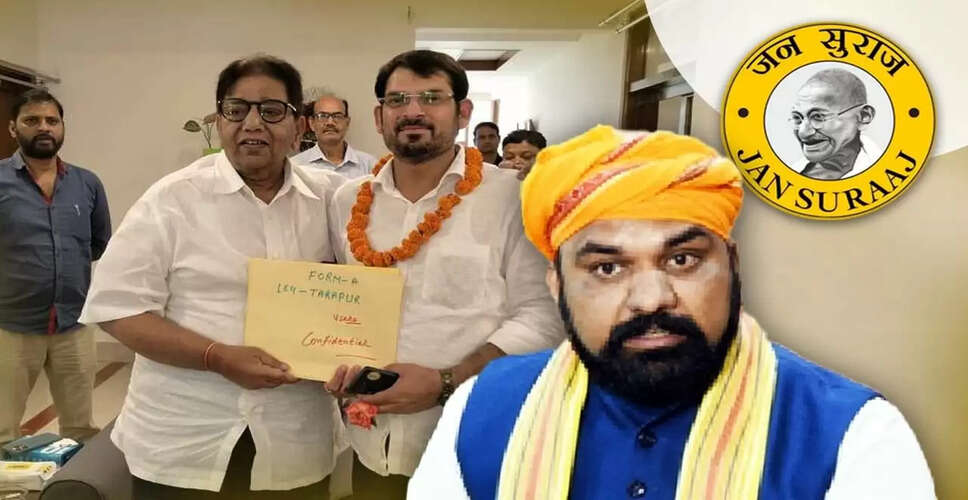 तारापुर सीट पर डॉक्टर संतोष का मुकाबला सम्राट चौधरी से