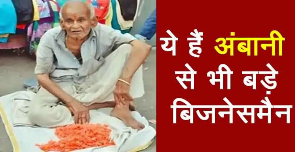 संतरे की गोली बेचने वाले 91 वर्षीय बाबा की अनोखी कहानी