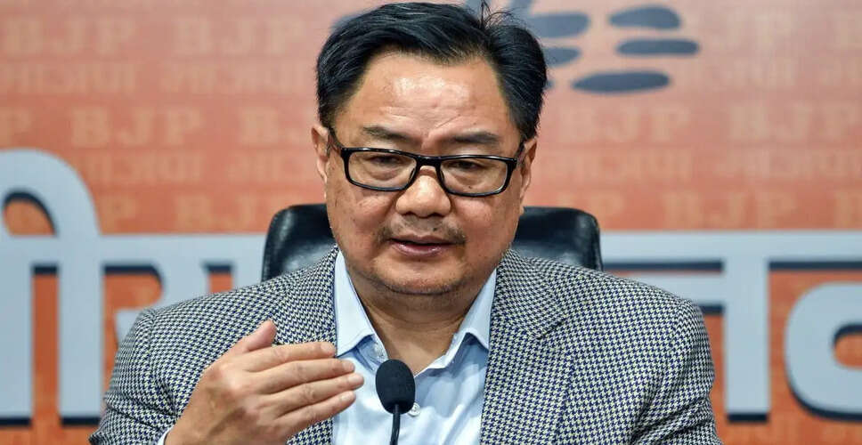 महिला आरक्षण विधेयक पर किरेन रिजिजू की टिप्पणी, राजनीतिकरण से बचने की अपील