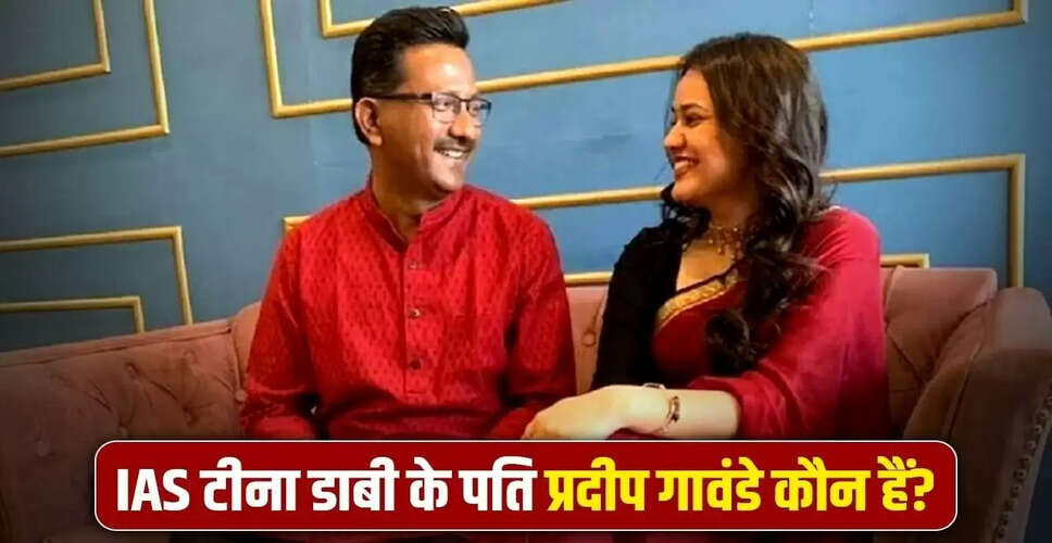 IAS प्रदीप गावंडे: डॉक्टर से IAS बनने की प्रेरणादायक यात्रा