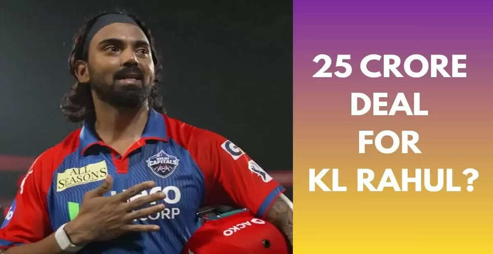 IPL 2026: KKR की नजरें KL राहुल पर, क्या बनेगा नया कप्तान?