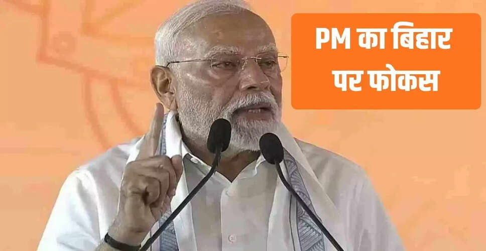 प्रधानमंत्री मोदी का युवा केंद्रित कार्यक्रम: 62,000 करोड़ रुपये की योजनाओं का उद्घाटन