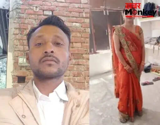 गोंडा में पति ने पत्नी को ANM बनाने के बाद मांगी 10 लाख की रकम
