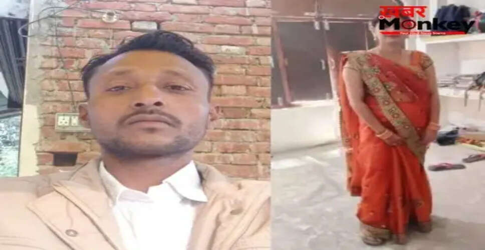 गोंडा में पति ने पत्नी को ANM बनाने के बाद मांगी 10 लाख की रकम