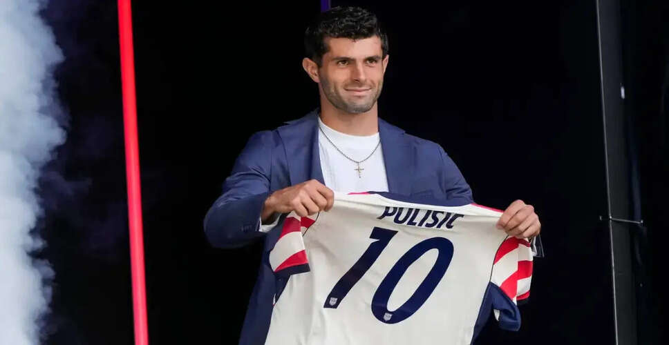 अमेरिका ने FIFA विश्व कप 2026 के लिए 26 सदस्यीय टीम की घोषणा की