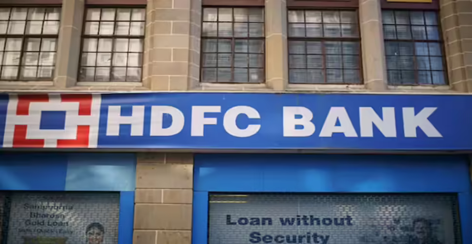HDFC बैंक ने चौथी तिमाही में मुनाफे में वृद्धि की घोषणा की