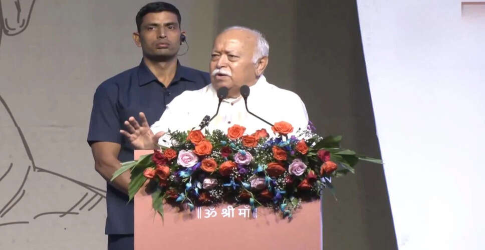 मोहन भागवत ने भारत की आस्था और एकता पर जोर दिया