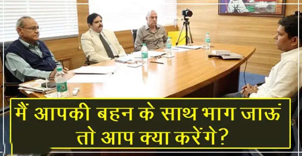 सिविल सेवा परीक्षा के अजीब सवाल और उनके मजेदार जवाब