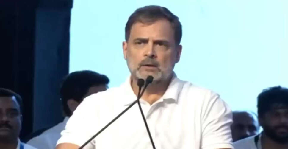राहुल गांधी ने चुनाव आयोग पर लगाए गंभीर आरोप, वोट अधिकार रैली में की बात
