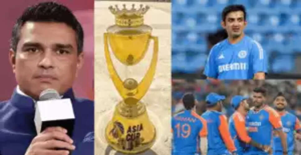 संजय मांजरेकर ने कोच गंभीर पर उठाए सवाल, एशिया कप 2025 से खिलाड़ी को बाहर करने की मांग
