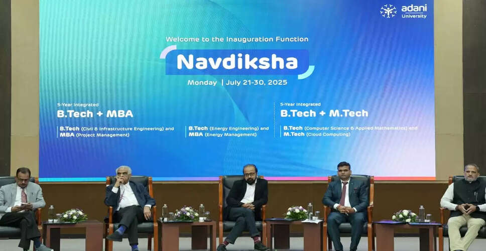 अडानी विश्वविद्यालय ने नवदिक्षा 2025 के साथ भविष्य के लिए तैयार छात्रों का स्वागत किया