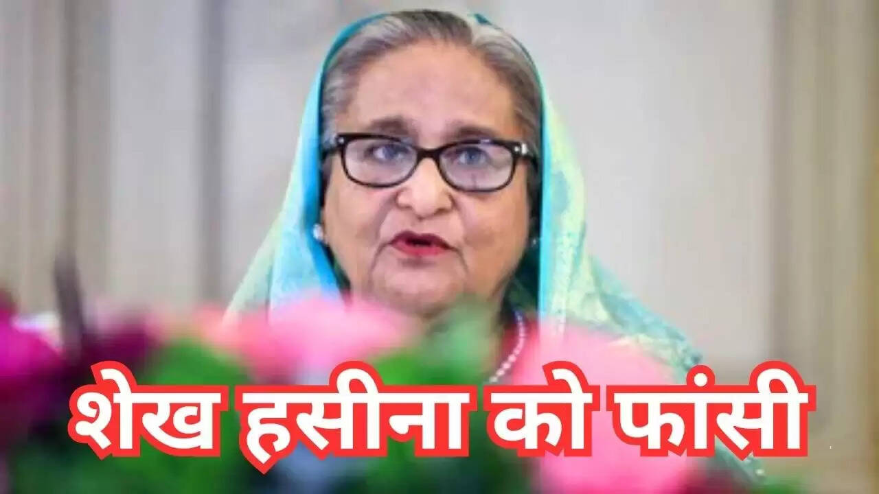 बांग्लादेश में शेख हसीना को मौत की सजा: पूर्व राजनयिकों की चिंता