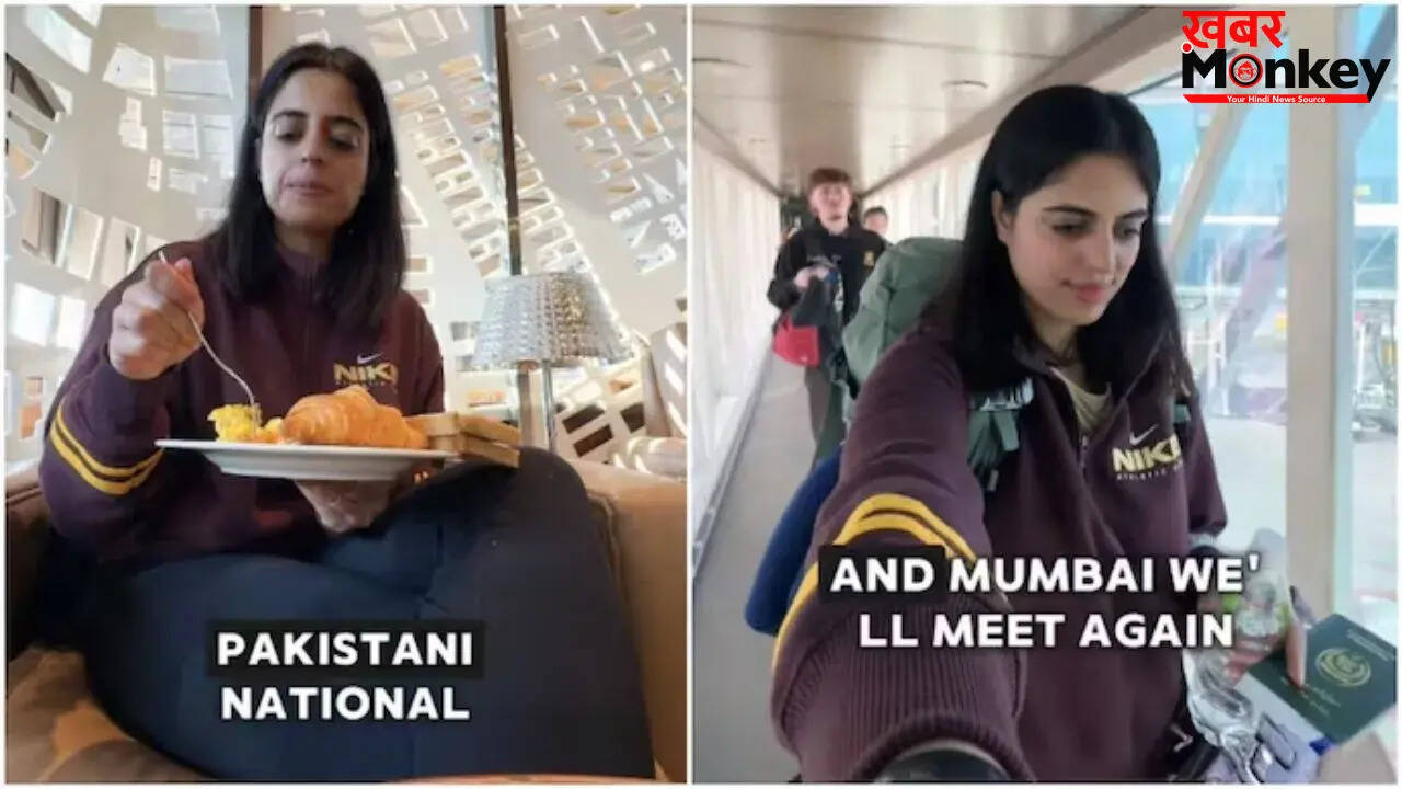 पाकिस्तानी महिला का मुंबई एयरपोर्ट पर 10 घंटे का अनुभव वायरल