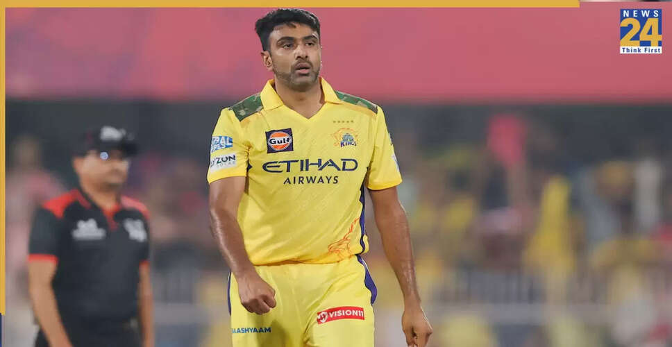 रविचंद्रन अश्विन ने IPL से लिया संन्यास, नए सफर की शुरुआत