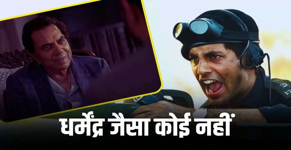 अनिल शर्मा ने धर्मेंद्र की अंतिम फिल्म 'इक्कीस' देखी, भावुक होकर किया याद