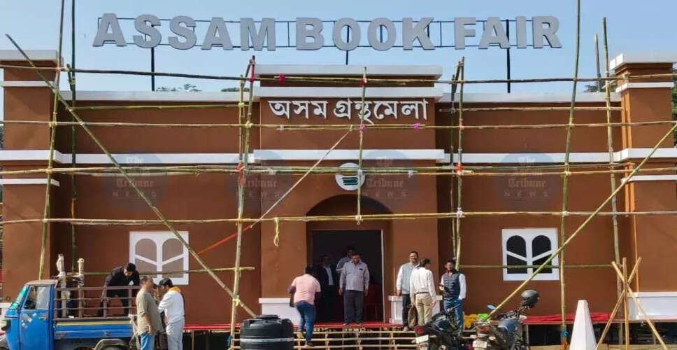 गुवाहाटी में असम पुस्तक मेला: युवा लेखकों का सम्मान और साहित्यिक उत्सव