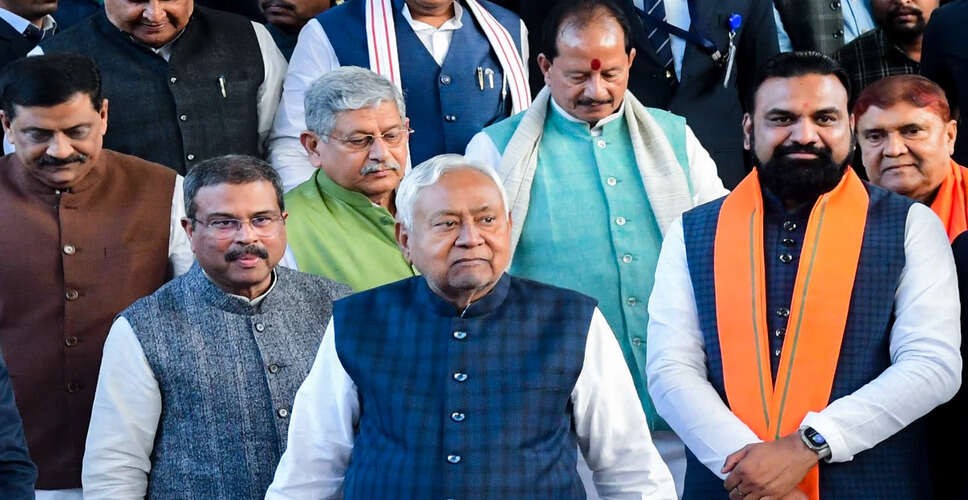 बिहार में नई सरकार का गठन: नीतीश कुमार के बिना गृह विभाग