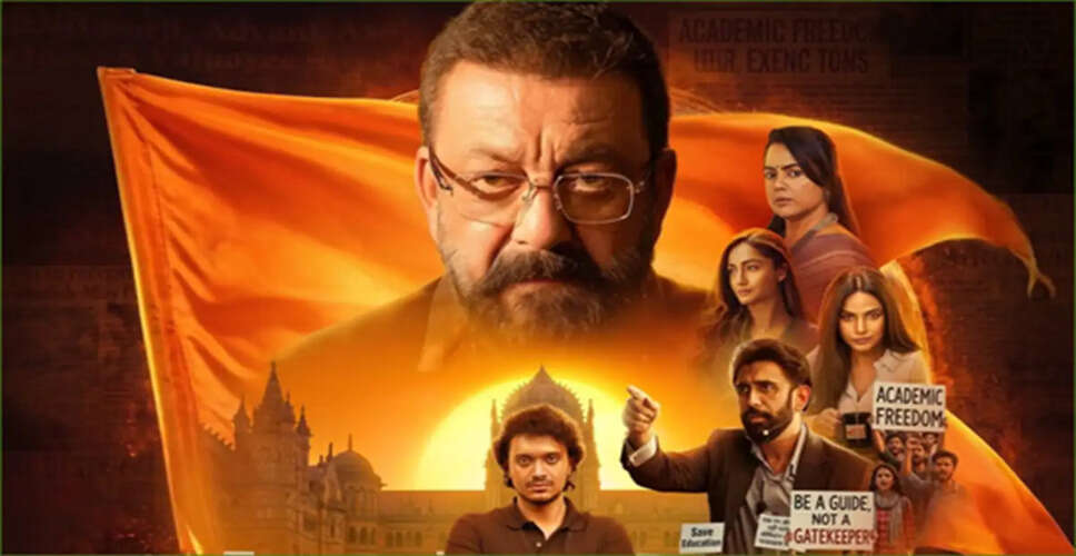 संजय दत्त की फिल्म 'आखिरी सवाल' की नई रिलीज़ तारीख और ट्रेलर अपडेट