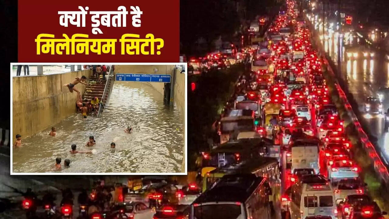 गुरुग्राम में बारिश के दौरान जलभराव का कारण: सर्वे से मिली जानकारी