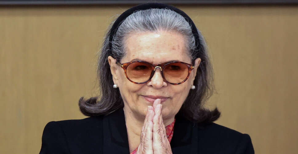 सोनिया गांधी अस्पताल में भर्ती, स्वास्थ्य स्थिति स्थिर