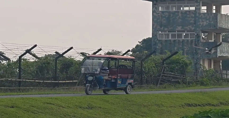 भारत-बांग्लादेश सीमा पर सुरक्षा के लिए स्थानीय निवासियों ने दी जमीन