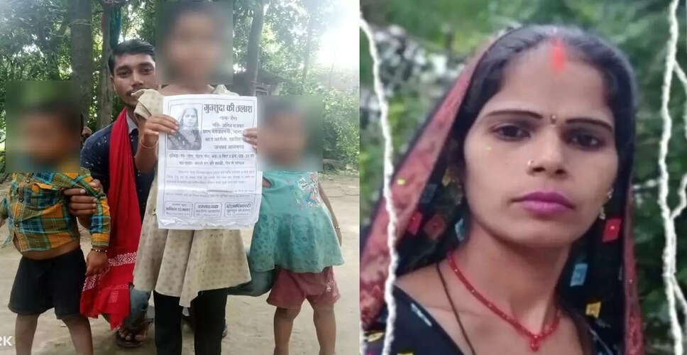 हरदोई में पति ने पत्नी के प्रेमी के साथ भागने के बाद किया आत्महत्या