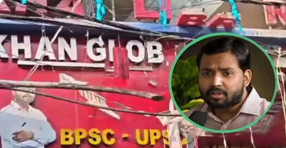 खान सर की कोचिंग पर फायर सेफ्टी नियमों की अनदेखी के आरोप
