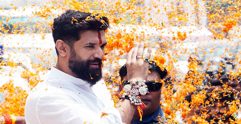 बिहार विधानसभा चुनाव में लोजपा का प्रभावशाली प्रदर्शन