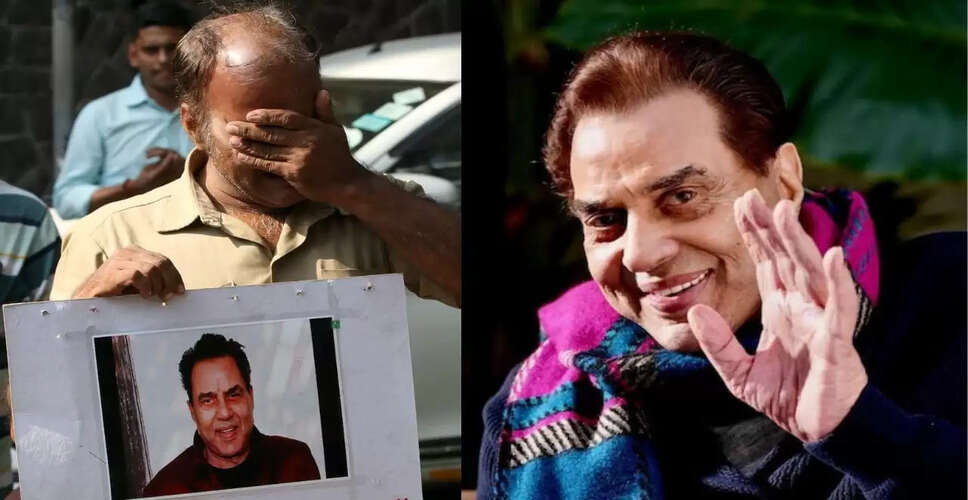 धर्मेंद्र के फैन का भावुक वीडियो हुआ वायरल, अभिनेता की सेहत के लिए प्रार्थना