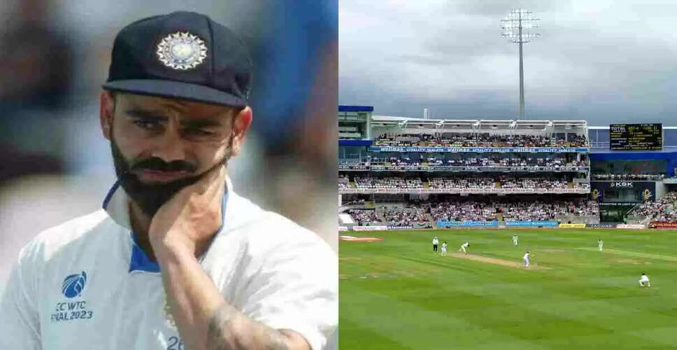 भारत का एजबेस्टन में टेस्ट क्रिकेट में निराशाजनक रिकॉर्ड