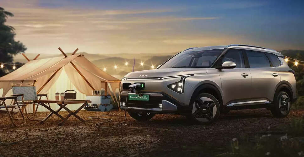 Kia Carens Clavis EV: जानें सभी वेरिएंट्स की विशेषताएँ और कीमतें