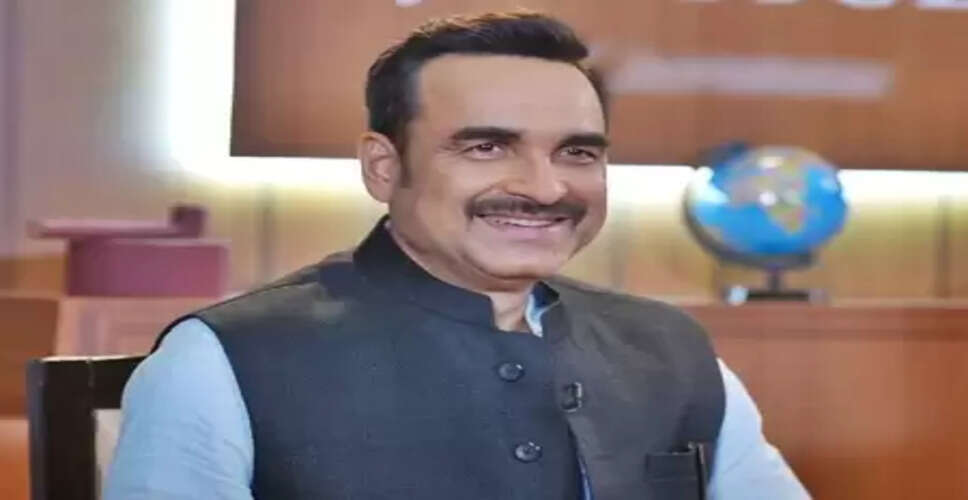 'माधव मिश्रा’ से जुड़ा है मेरा 'आधार' : पंकज त्रिपाठी