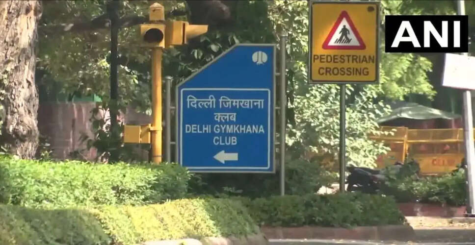 दिल्ली जिमखाना क्लब को खाली करने का आदेश: किरण बेदी की प्रतिक्रिया