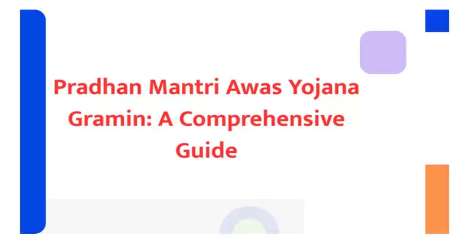 प्रधानमंत्री आवास योजना - ग्रामीण: एक व्यापक दृष्टिकोण