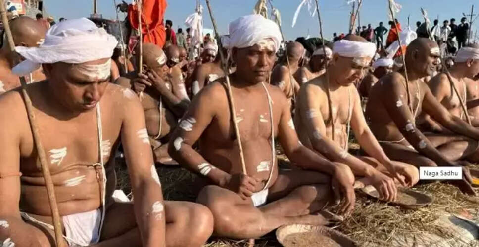 महाकुंभ में महिला साध्वियों का संन्यास दीक्षा समारोह