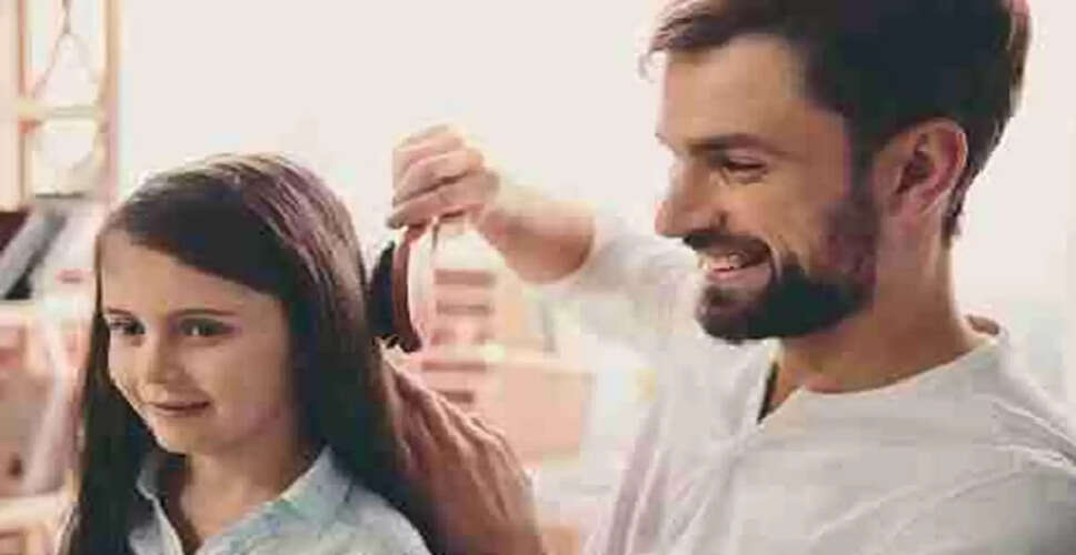 बाप-बेटी के रिश्ते पर मजेदार जोक्स जो आपको हंसाएंगे