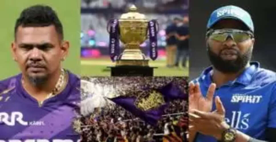 IPL 2026: KKR ने नए कप्तान पोलार्ड के साथ नया स्क्वॉड घोषित किया