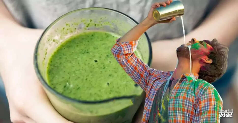 भांग के नशे को उतारने का अनोखा तरीका: जानें कैसे करें