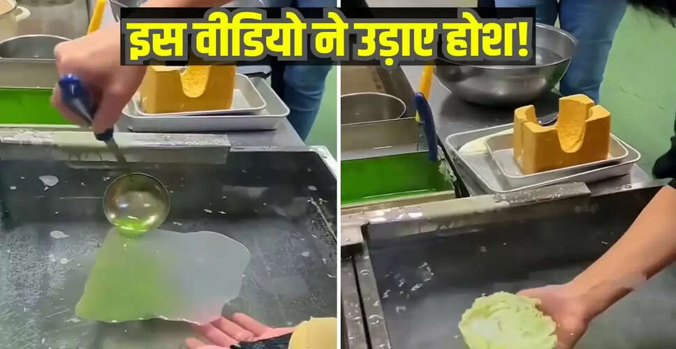 सोशल मीडिया पर वायरल वीडियो: क्या आपकी रसोई में नकली पत्तागोभी आ रही है?