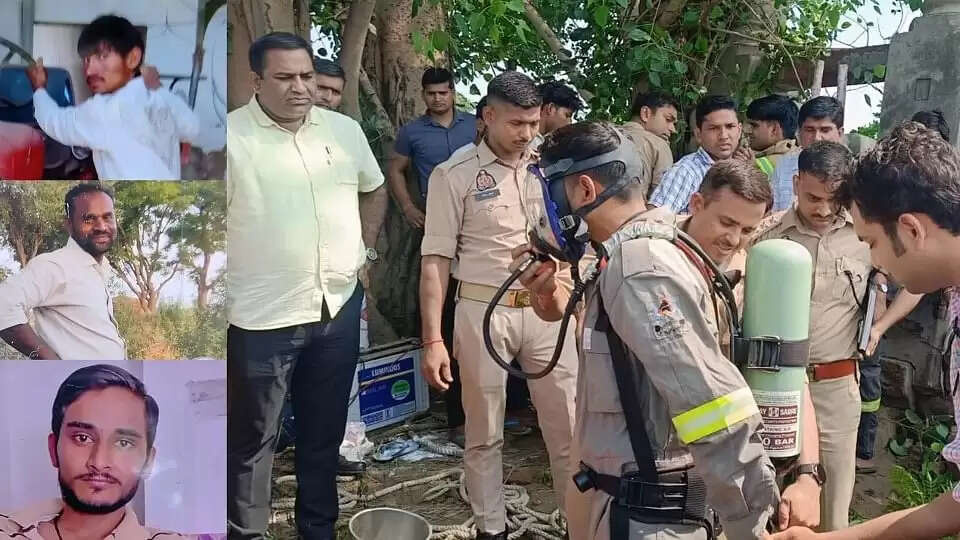शिकोहाबाद में कुएं में गिरने से तीन लोगों की मौत, बच्चों का दिल दहला देने वाला इंतजार