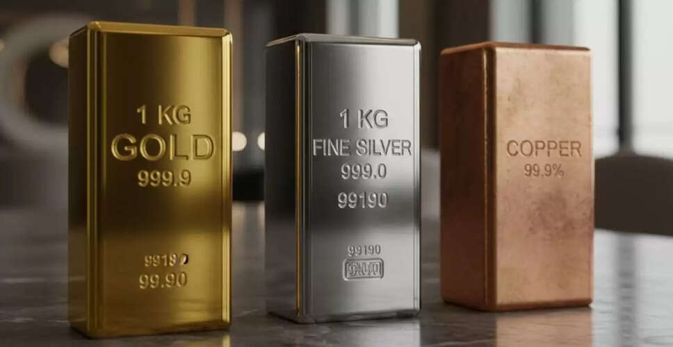 मेटल मार्केट में गिरावट: सोने, चांदी और कॉपर की कीमतों में भारी कमी