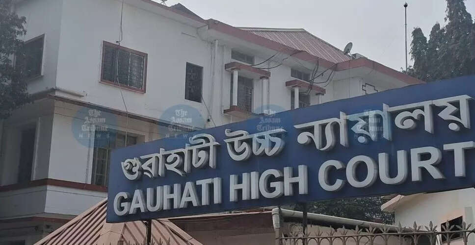 गुवाहाटी हाई कोर्ट ने असम सरकार को विदेशी घोषित भाइयों की जानकारी देने का आदेश दिया