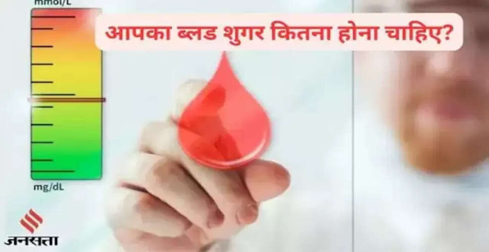 40 साल की उम्र में ब्लड शुगर स्तर: जानें सही मानक