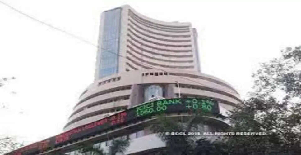 सेंसेक्स में लगातार तीसरे दिन तेजी, अमेरिका-ईरान शांति समझौते का असर