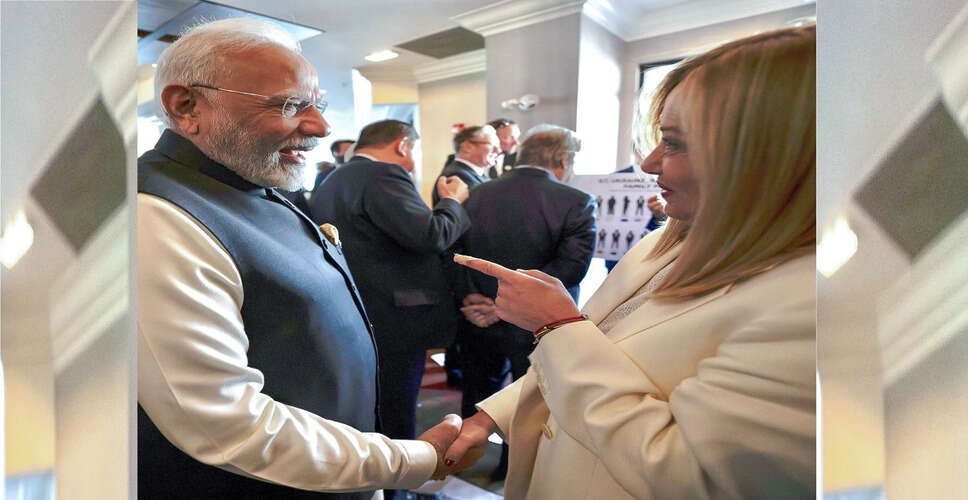 भारत-इटली संबंधों को मजबूत करने की दिशा में मोदी और मेलोनी की वार्ता