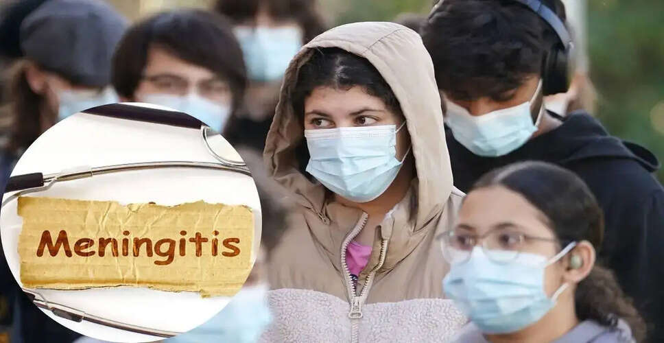 यूके में मेनिनजाइटिस बी के मामलों में गिरावट, विशेषज्ञों ने चेताया