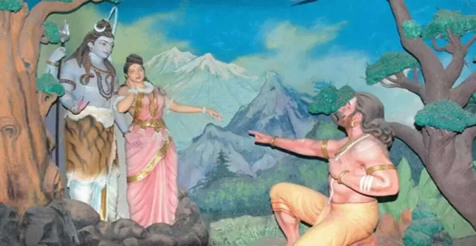 सोने की लंका का रहस्य: रावण का धोखा और माता पार्वती का श्राप