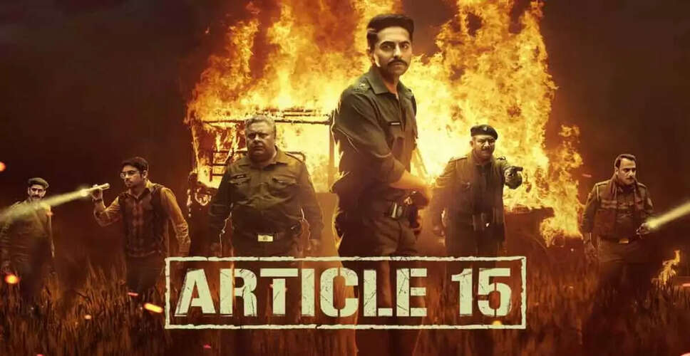 अनुभव सिन्हा की फिल्म 'आर्टिकल 15': सामाजिक जागरूकता का जादुई अनुभव