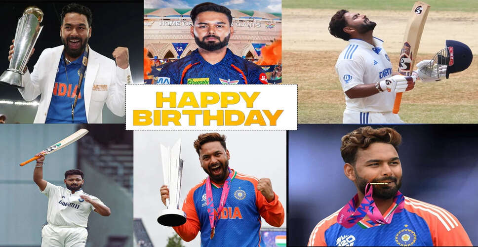 ऋषभ पंत के 28वें जन्मदिन पर जानें उनके 5 अद्भुत रिकॉर्ड